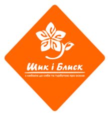 Логотип Шик и Блиск г. Хмельницкий