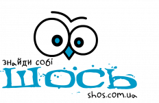 Логотип ШОСЬ - магазин креативних hand made подарунків г. Тернополь