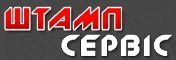 Логотип Штамп-Сервис, ООО г. Винница