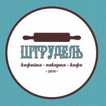Логотип Штрудель,  Кафе  Кофейня  Кондитерская г. Одесса