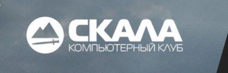 Логотип Скала, комп'ютерний клуб м. Вінниця