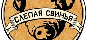 Логотип Сліпа Свиня, паб м. Харків