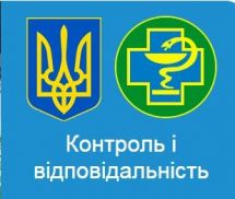 Логотип Служба государственной ветеринарной медицины в Винницкой области г. Винница