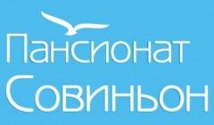 Логотип Совиньон, пансионат г. Одесса