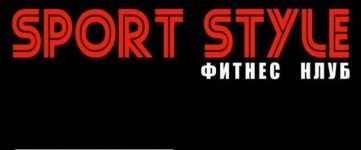 Логотип Sport style, фітнес-клуб м. Одеса
