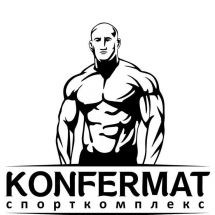 Логотип Спорткомплекс "Konfermat" г. Хмельницкий