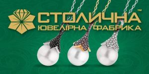 Логотип Столичная Ювелирная Фабрика г. Тернополь