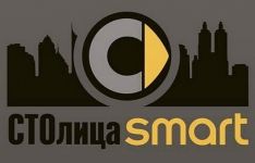 Логотип СТОлица Smart, СТО г. Одесса