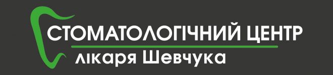 Логотип Стоматологічний центр Шевчука м. Чернігів