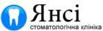 Логотип Стоматологическая клиника Янси г. Тернополь
