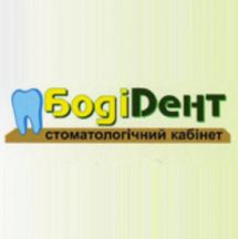 Логотип Стоматологический кабинет "Бодидент" г. Хмельницкий