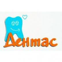 Логотип Стоматология Дентас г. Тернополь