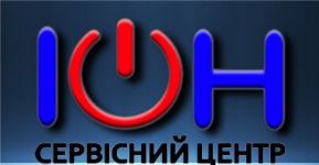 Логотип Сервисный центр "ИОН" г. Хмельницкий
