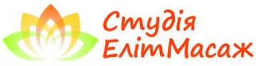 Логотип Студія Еліт Масаж м. Івано-Франківськ