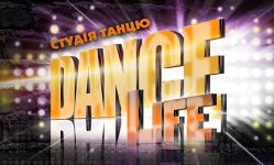 Логотип "Dance Life" Студия танца г. Тернополь