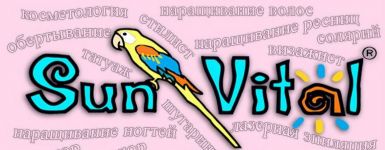 Логотип Sun-Vital, сеть салонов красоты г. Одесса