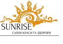Логотип Sunrise Салон краси та здоров'я г. Тернополь