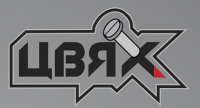 Логотип Супермаркет строительных материалов "Цвях" г. Хмельницкий