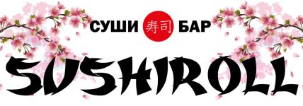 Логотип Sushiroll, суши-бар г. Одесса