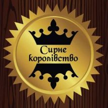 Логотип Сырное королевство, сеть магазинов г. Хмельницкий