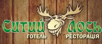 Логотип Сытый Лось, ресторан г. Житомир