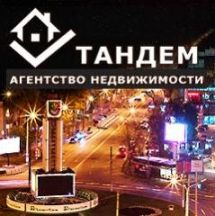 Логотип Тандем, агентство нерухомості м. Кривий Ріг