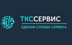 Логотип ТКС СЕРВИС "Единая служба сервиса": ремонт электроники и бытовой техники г. Одесса