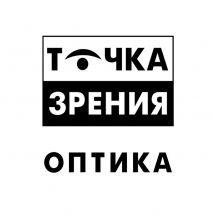 Логотип Точка зрения, магазин оптики г. Одесса