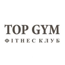 Логотип Top Gym, фітнес клуб м. Вінниця