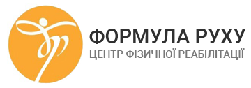 Логотип Центр фізичної реабілітації Формула руху м. Львів