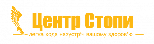 Логотип Центр стопы г. Винница