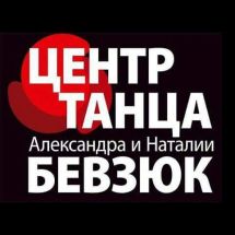 Логотип Центр танцю Олександра і Наталії Бевзюк м. Одеса