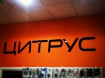 Логотип Цитрус Сервіс, мережа сервісних центрів м. Одеса
