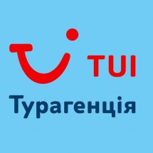 Логотип TUI, туристическая компания г. Хмельницкий