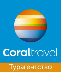 Логотип Coral travel, турагентство м. Одеса