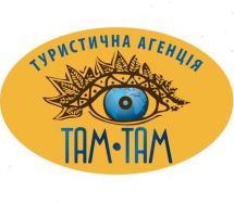 Логотип Туристическое агентство "Там-Там" г. Хмельницкий
