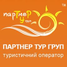 Логотип Туроператор "Партнер Тур групп" г. Хмельницкий