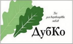 Логотип ДубКо м. Івано-Франківськ