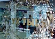 Логотип Ух ти!, нігтьова студія м. Одеса