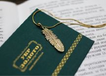 Логотип Укрзолото г. Кропивницкий