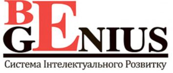 Логотип BeGenius, ментальна арифметика м. Запоріжжя