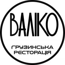 Логотип Валіко, ресторан грузинської кухні м. Вінниця