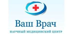 Логотип Ваш лікар, приватна клініка м. Харків