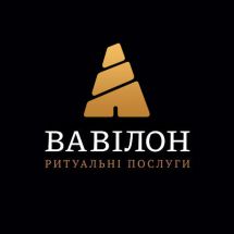 Логотип Вавілон, ритуальна служба м. Київ