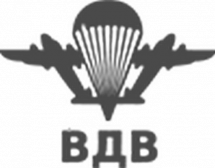 Логотип ВДВ, кафе сімейного відпочинку м. Одеса