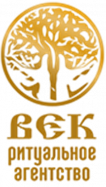 Логотип Вік, ритуальне агентство м. Київ