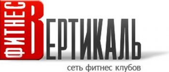 Логотип Вертикаль, фитнес-клуб г. Одесса