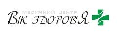 Логотип Вік здоров’я, медичний центр м. Львів