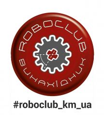 Логотип Винахідник, робоклуб г. Хмельницкий