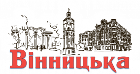 Логотип Винницкая г. Винница